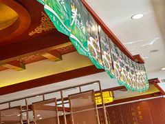 -同和居(月坛店)
