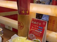 -津门老羊家·铜锅涮羊肉·烧烤(科技园店)