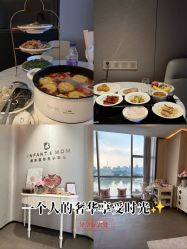 -英芬国际月子中心(岛屿度假月子·洲至奢选香岚店)