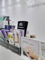 -慕颜医疗美容·皮肤微整 抗衰