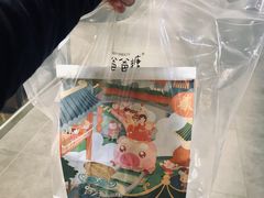 -爸爸糖吐司面包(大连高新锦辉商场店)