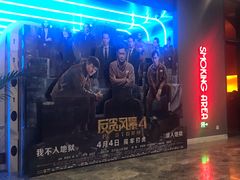 -星轶STARX影城(星沙吾悦广场STARX店)