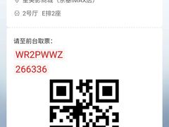 -星美影商城(京基IMAX店)