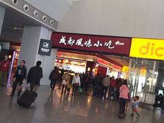 -成都风味小吃(成都东站店)