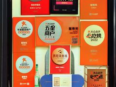 -蟹尊苑(巨鹿店)