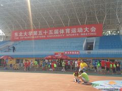 -东北大学(南湖校区)