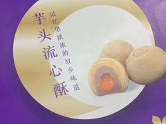 -85度C(苏州平江万达店)