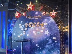 -武汉杜莎夫人蜡像馆