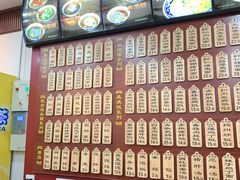 -东吴面馆(因果巷店)