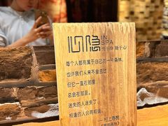 -心隐·按摩·SPA(盈石广场店)