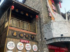 -老凯俚酸汤鱼(多彩城店)