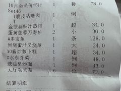 -广州酒家(昌岗地铁站店)