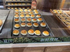 -嘉华鲜花饼(四方街旗舰店)
