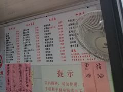 -老地方面馆(思南路店)
