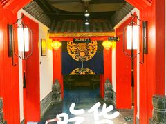 -清真京华源·涮肉烧烤(丰庆店)