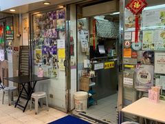 -新记餐厅(香槟大厦店)