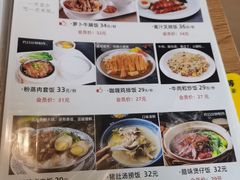 -小金鬼·煎饺·鸽子汤