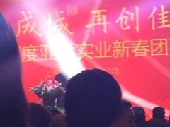 -浦东绿地铂骊酒店品珍轩中餐厅