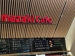 -山崎面包(苏州中心店)