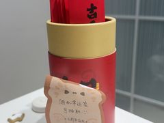 -奶油日报Journal de creme