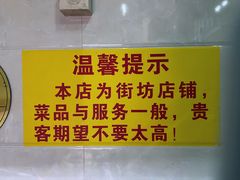 -南沙辉记烧鸡·荔枝木炭火吊烧(旧镇店)