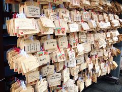 -难波八坂神社