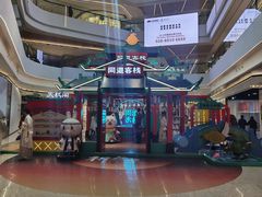 -合景·悠方(成都店)