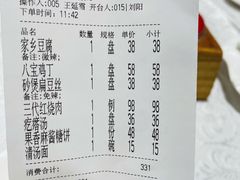 -马凯餐厅(地安门店)