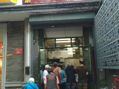 门面-天泽祥·鼓楼馒头(鼓楼店)