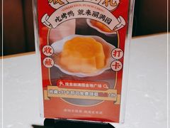 -丽满园·春饼烤鸭(金地广场店)