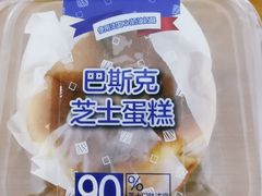 -盒马鲜生(王府广场店)