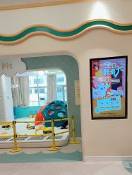 -奈尔宝·儿童乐园·亲子餐厅(苏州大悦城店)