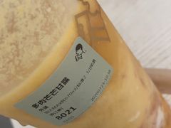-喜茶(杭州滨江宝龙店)