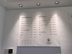 -小梨·OndaPro·专业脱毛连锁机构