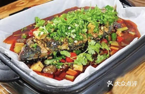 Paper-Wrapped Sour Spicy Carp