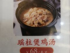 -明记港式烧腊茶餐厅(下沙店)