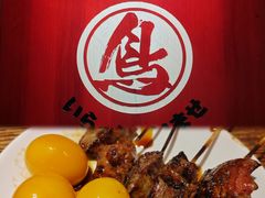 -王氏炉匠·烧鸟放题自助(三里屯店)
