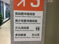 -佛山市图书馆(祖庙路分馆)