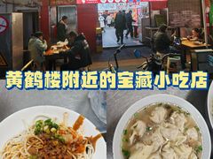 -小秋水饺(大成路总店)