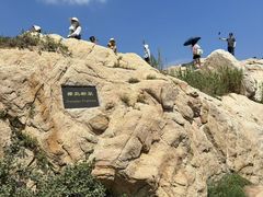 -养马岛旅游度假区
