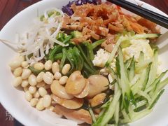 -惠中捞面
