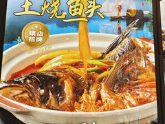 -芳·宴江南(范家路店)