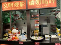 -萍姐火锅·公路夜市(南京新街口店)