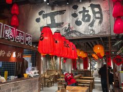 -周小波重庆小面·重庆名小吃(邹容路店)
