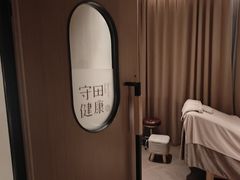 -守田肩颈·推拿SPA(颐豪旗舰店)