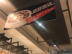 -新旺茶餐厅(嘉里城店)