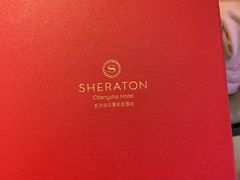 -盛宴自助餐厅(运达喜来登店)
