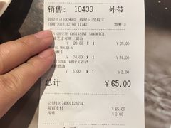 -COSTA COFFEE(上海虹口龙之梦)