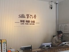 -第六季自助餐厅(北太平庄店)