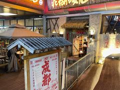 -破三川·新川菜(静安大融城店)